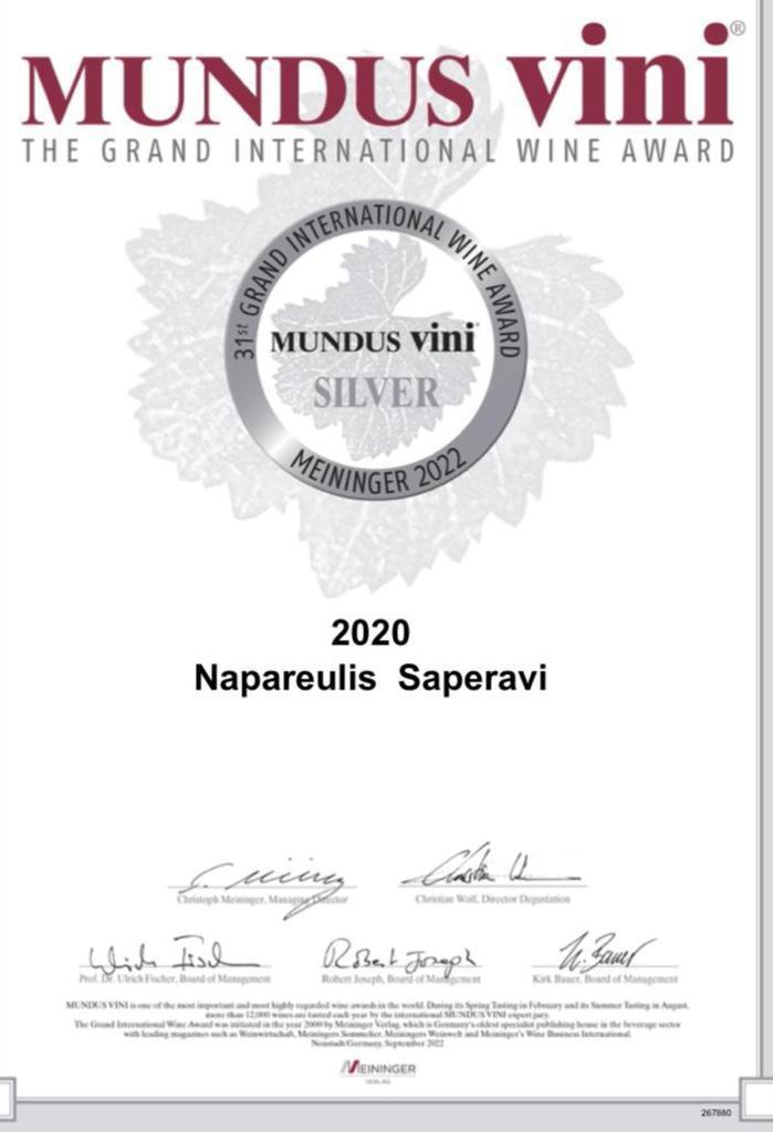 ნაფარეული 2020