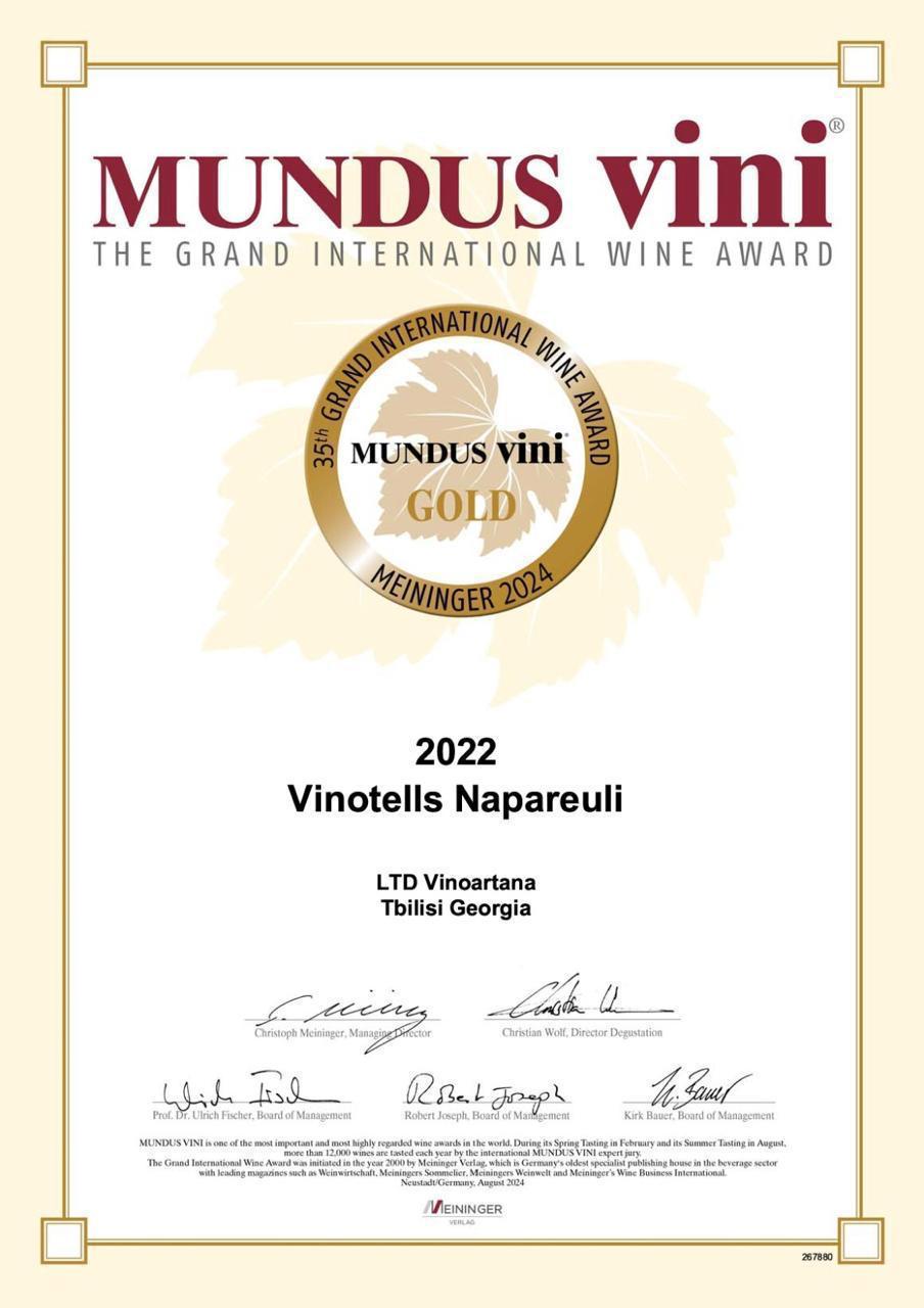 ნაფარეული 2022