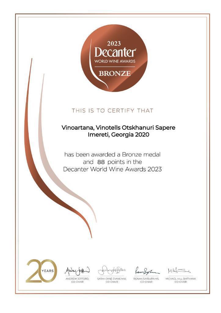 ოცხანური  საფერე  2020